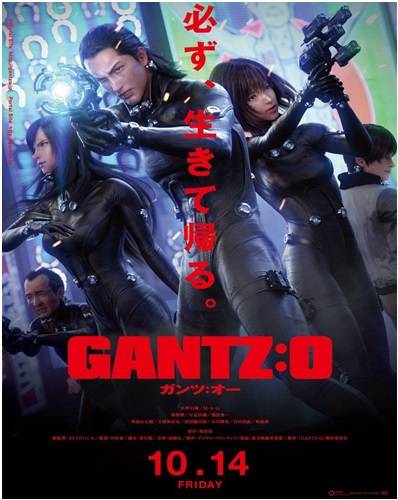 Gantz O (2016) BDRip 720p Audio Japones [Subt. Español]